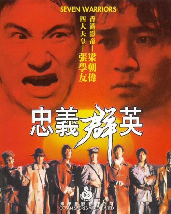 《森林里的熊先生冬眠中》海报